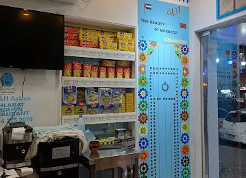 Mehlabat Chaouen | محلبة الشاون