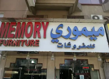 Memory Furniture