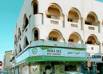 Mera Des Restaurant branch