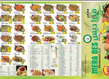 Mera Des Restaurant branch