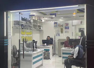 Merit Studio
