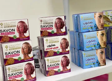 Meryam For Selling Cosmetics مريم لبيع مستحضرات ومستلزمات التجميل