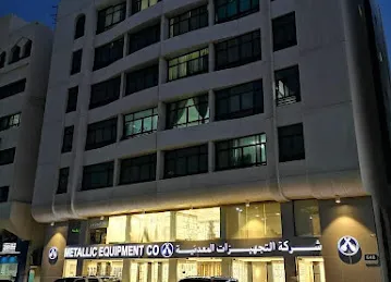 Metallic Equipment Company LLC , Najda, Abu Dhabi شركة المعدات المعدنية
