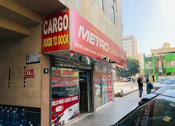 METRO CARGO SHARJAH ROLLA BRANCH2