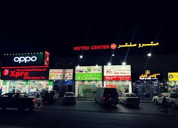 Metro Center