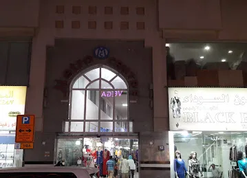 metro centre building
