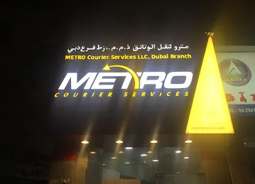 METRO COURIER & CARGO SERVICES