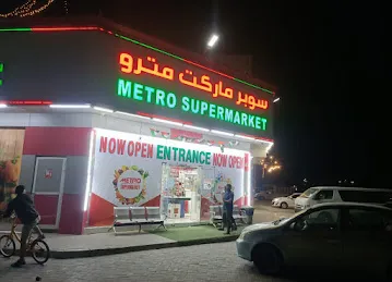 Metro Supermarket LLC