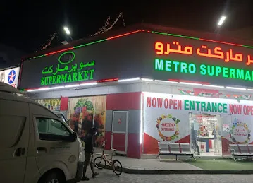 Metro Supermarket LLC