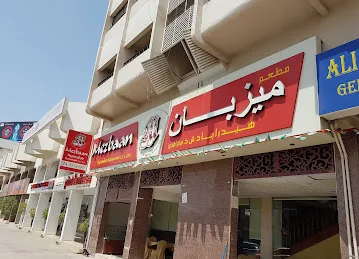 Mezbaan Restaurant