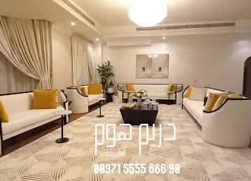 مفروشات دريم هووم