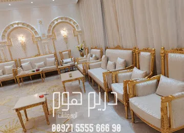 مفروشات دريم هووم