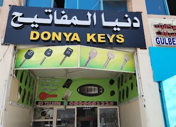 مفتاح دنيا Donya keys