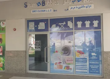 مغسلة ستيم اند ببلز دراي كلين