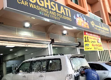 مغسلتي لغسيل وتلميع السيارات - مغسلتي mughslati car wash