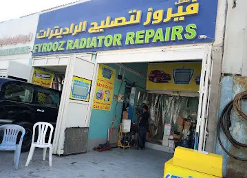 محل فيروز لتصليح الراديترات
