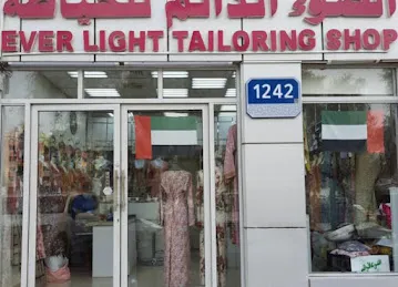 محل الضوءالدائم للخياطة - EverLight Tailoring Shop