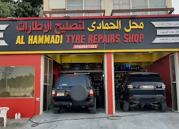 محل الحمادي لتصليح الاطارات