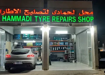 محل الحمادي لتصليح الاطارات
