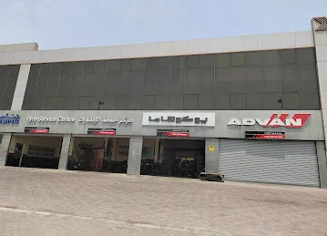 محل المصفح