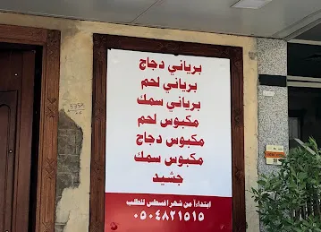 محلا Mohala