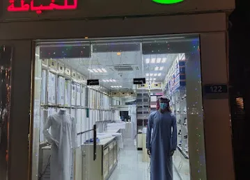 محلات لكزس للخياطه