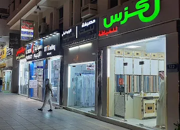 محلات لكزس للخياطه