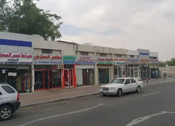 محلات محمد حمدان للملابس النسائية
