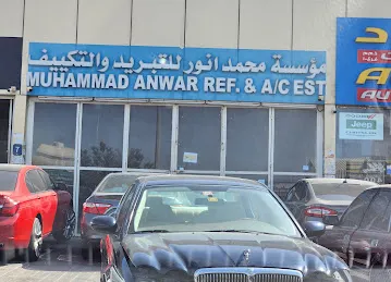 محمد انور للتبريد