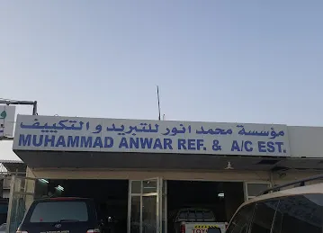 محمد انور للتبريد