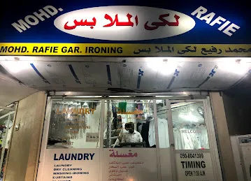 محمد رفيع لكي الملابس