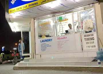 محمد رفيع لكي الملابس