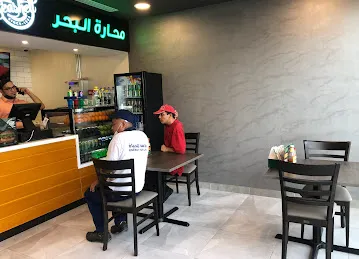 محارة البحر كفيتيريا Seashell Cafeteria\u200e