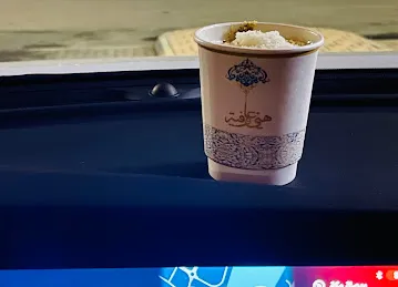 محاشي على الماشي