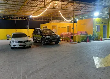 محطة تربل ون لغسيل و تلميع السيارات