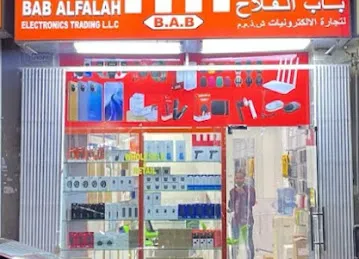 Mi Shop. Bab Alfalah Electronics Trading LLC