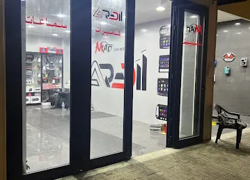 Miad Car service station