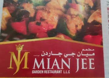 Mian jee garden
