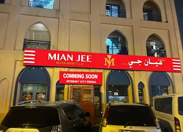Mian Jee Restaurant