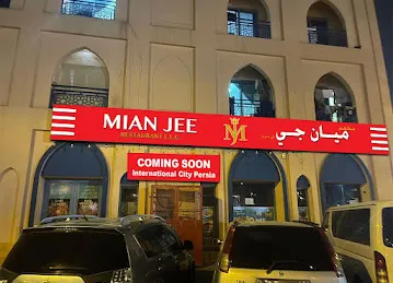 Mian Jee Restaurant