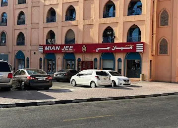 Mian Jee Restaurant N04 Persia cluster