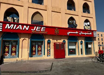 Mian Jee Restaurant N04 Persia cluster