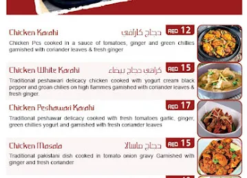 MIAN KARAI RESTAURANT & CATERING SERVICES - SOLE PROPRIETORSHIP : L.L.C.