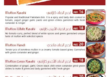 MIAN KARAI RESTAURANT & CATERING SERVICES - SOLE PROPRIETORSHIP : L.L.C.