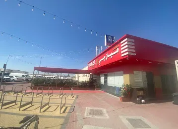 Mianjee tonight restaurant