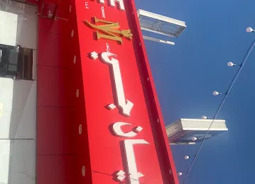 Mianjee tonight restaurant