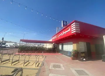 Mianjee tonight restaurant