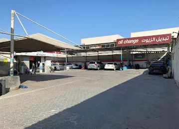 MICHIGAN CAR WASH