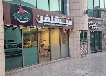 Michlifen restaurant & grills