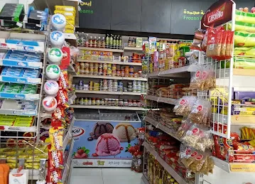 Midad Grocery